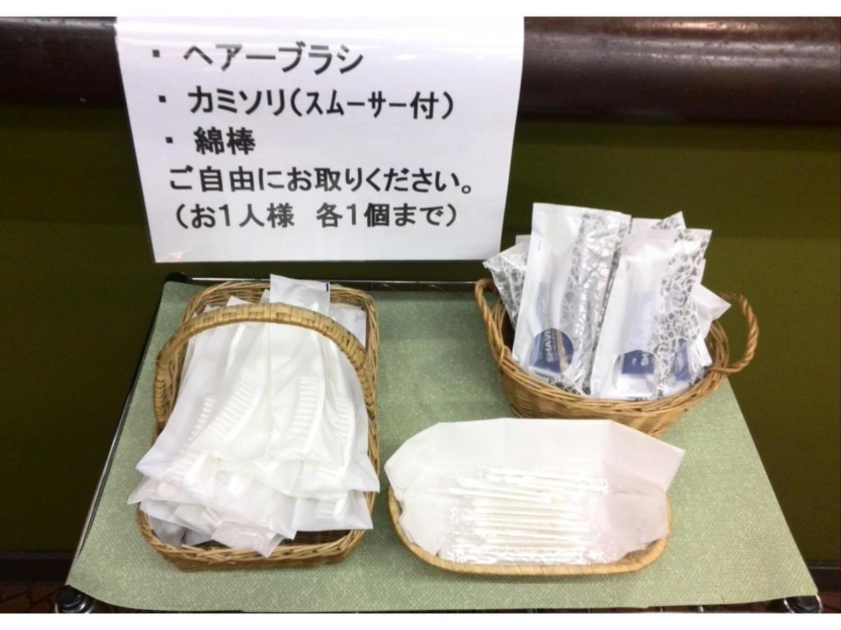 Mizuho Inn Iwami Masuda - Vacation Stay 17364V Esterno foto